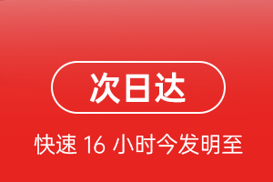 河池金城江机场快递航空货运 航空货运