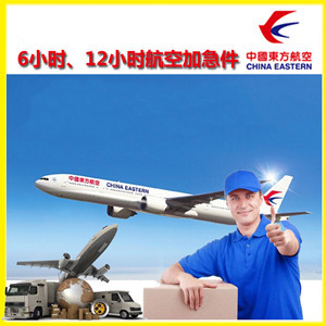 河池金城江机场快递公司谈空运的四大作用是什么